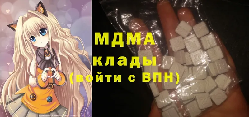 MDMA кристаллы  где продают   ссылка на мегу ссылка  Сарапул 