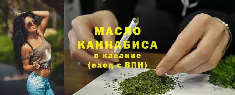 ТГК Wax  Сарапул 